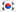 KOREAN